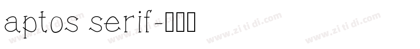 aptos serif字体转换
